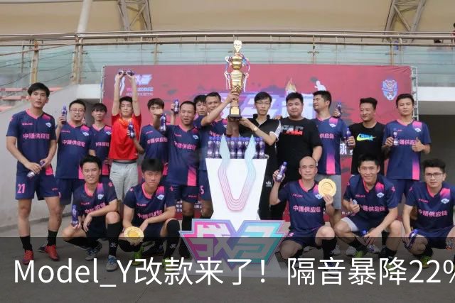 Model Y改款来了！隔音暴降22%，重庆人抄底老款还是等新款？